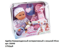 ������ 35049.jpg