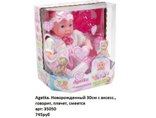 ������ 35050.jpg