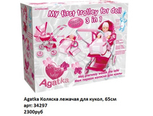 ������ 34297.jpg