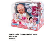 ������ 35054.jpg