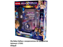 17261  ���� ��� � �������!!!