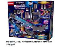 23452. ���� ��� � �������!!!