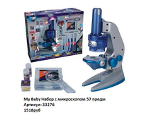 33276 ���� ��� � �������!!!