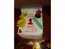 ��������� 1 ��������.JPG