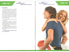 ������ 1.jpg