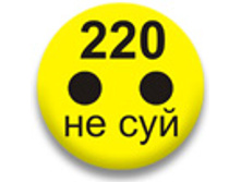 ������ 25 �� - 220.jpg