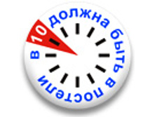 ������ 25 �� - � 10 � �������....jpg