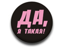 ������ 25 �� - ��, � �����!.jpg