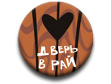 ������ 25 �� - ����� � ���!.jpg