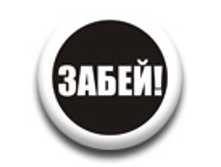 ������ 25 �� - �����!.jpg