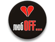 ������ 25 �� - ���OFF.jpg