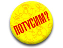 ������ 25 �� - �������.jpg