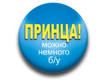 ������ 25 �� - ������!.jpg