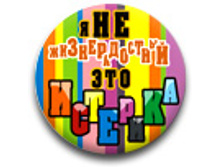 ������ 25 �� - ��� ��������!.jpg