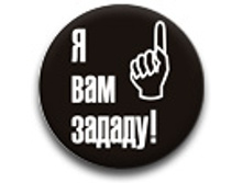 ������ 25 �� - � ��� ������!.jpg