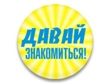 ������ 37 �� - ����� �����������!.jpg