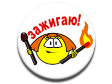 ������ 37 �� - �������!.jpg