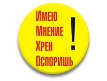 ������ 37 �� - ���� ������!.jpg