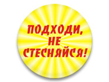 ������ 37 �� - �������, �� ���������!.jpg