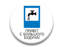 ������ 37 �� - ������ � �������� ������!.jpg