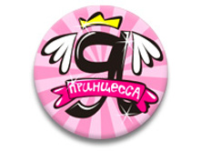 ������ 37 �� - � ���������!.jpg