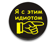 ������ 37 �� - � � ���� �������.jpg