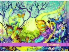 ������� �� ������� �� ����� �������� ������.jpg