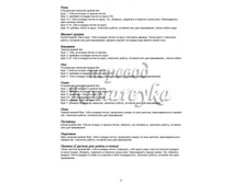 ����������� ���� -1.jpg