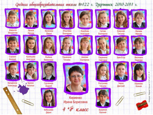 ����� 4 ����� 1.jpg