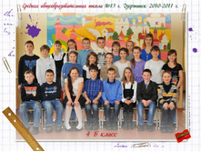 ����� 4 �����.jpg