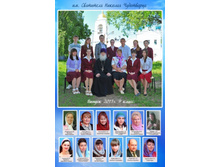 ����� 9 ����� 1.jpg