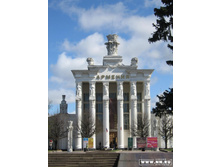 �������� �������