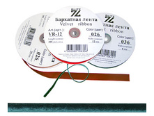 ����� ������������ \"GAMMA\"/\"BLITZ\" : \"BLITZ\" ��������� VR-06 6 �� 16.5 � &plusmn;0.5 �