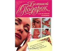 ������� ������� ��� �������� �������