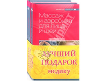 ������, ��������: ������ ������� ������ (�������� �� 2-� ����)