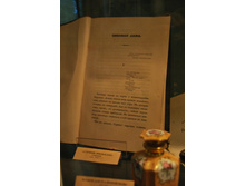 ������������ ���������� ������� ������� ����