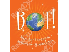 ���� ��� � ������� �������� �����������