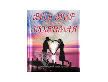 ���� ��� ��� ����, �������: ��� ������������� ���� �����������