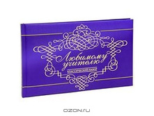 �������� �������