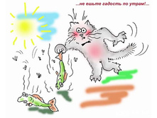 ����� � ������