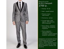 � 011 �������