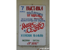 ���������� �����������