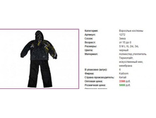 1272,  4200� - �������� S