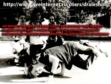 ��� ������� � �����)