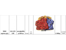 ���������� 1350 �