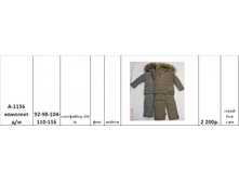 ����� 1980�