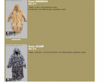 ��������, �����. �����.png