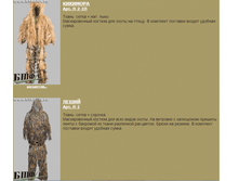 ��������, �����.png