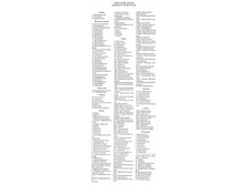 �������� � ����� �������