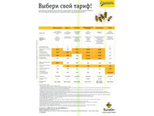 ��������� ������_�����������_300 dpi-01.jpg